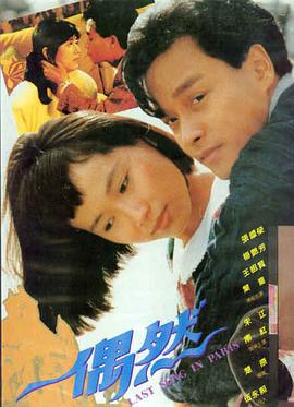 山海来信家庭电影高清在线观看